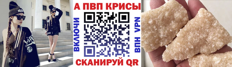 Купить где  Алапаевск  Альфа ПВП Соль