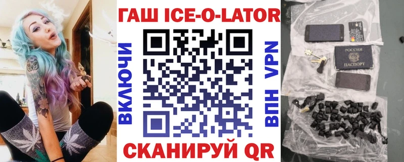 ГАШИШ hashish  Купить где  Алапаевск 