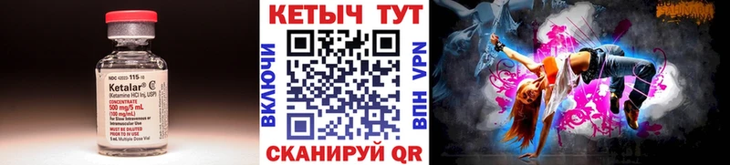 Купить закладки  Алапаевск  Кетамин ketamine 