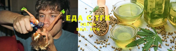 мет Новокубанск