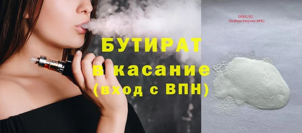 мескалин Новозыбков