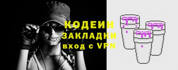 мет Новокубанск