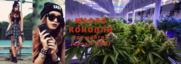 мет Новокубанск