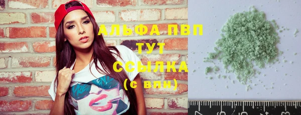 прущие грибы Нефтегорск