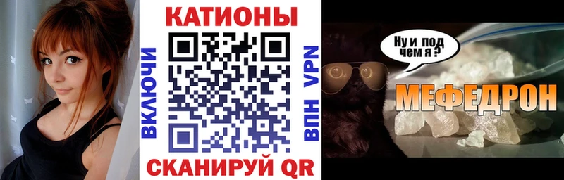 Купить где  Алапаевск  МЯУ-МЯУ 4 MMC 