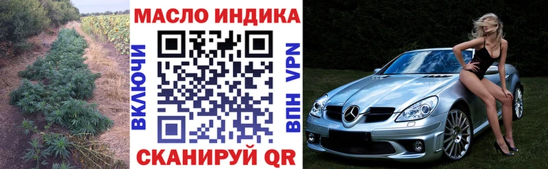 Купить закладки  Алапаевск  ТГК гашишное масло 